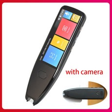 영어통번역기계