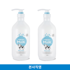 꽃을든남자 플로르드망 프레시 밀크 바디 로션 1000ml+1000ml, 세트, 1000ml