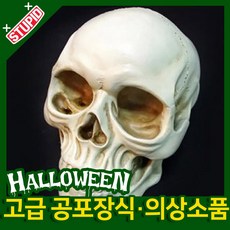 롯데월드할인