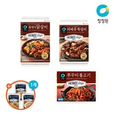 인생쪽갈비