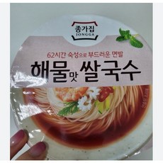 쿡시얼큰쌀국수