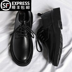 소렐스웨이드로퍼