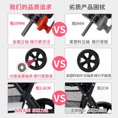 휴대용유모차비교