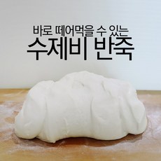 정순씨 수제비반죽 - 수제비사리 손수제비 업소용수제비, 수제비 반죽(1kg), 1개, 1kg