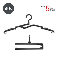 이잼 5초 접이식 옷걸이 시즌1_40set, 상세페이지 참조, 상세페이지 참조, 상세페이지 참조