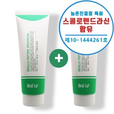 국가특허성분 리얼루 아토 크림 피부가려움 침독 유아 성인 보습 진정 200ml 1+1, 2개, 200g