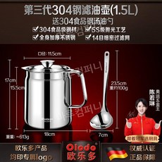 스텐 케틀팟 인덕션 주전자 멀티 포트 냄비 라면 겸용, 1개, 2. 304 스텐 1500ml