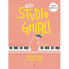 출판스튜디오쓰는하루