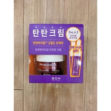 BOH 바이오힐보 프로바이오덤 리프팅 크림 세트 (50mL+앰플7mL*2p) 주름개선 피부탄력개선 안티에이징 크림