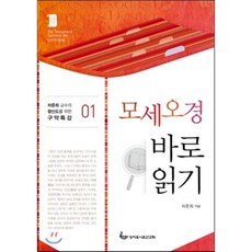 유현경형용사