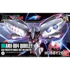 레블리멜팅바이브