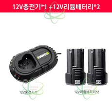 웍스 12V 2.0Ah 배터리 충전기 모음 WA3506 WA3713, 2.0AH배터리2개+충전기, 1개 - wac540