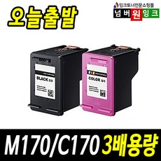 삼성m743거치대