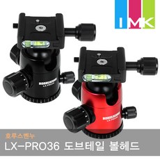 호루스벤누lx2000