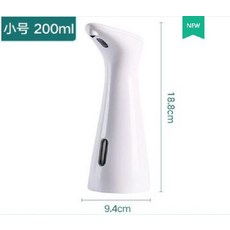 200ml전기워터디스펜서