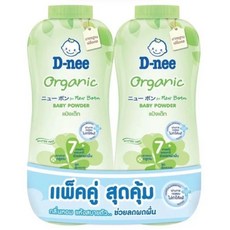 태국 디니 베이비 파우더 1+1 D-nee baby powder NewBorn, 350g, 2개, 3.green