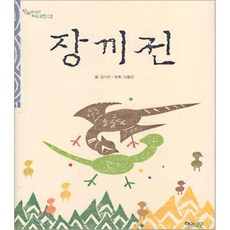 장생22전