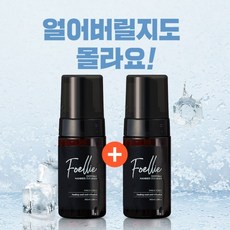 [1+1] 벌떡 일어나는 Y존 자신감 100ml Y존 쿨링쾌감 포엘리에 스트롱 남성청결제, 2개 - 포엘리에남성청결제