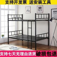 유아 탱크 성인 벙커 침대 diy 맞춤 제작하다 철제 2인용 2층 고가 학생 기숙사, 01 저장성 상해에서 배송을 보증하며, 01 1.2미터 1.5미터