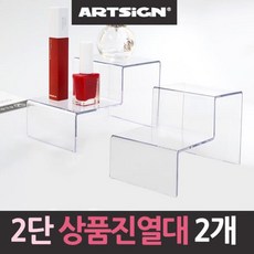 아크릴받침대ㄷ