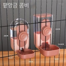고양이 걸쇠 식수기 강아지 물그릇 자동 먹이기 걸쇠 주전자 물 걸쇠 애완동물 용품, 팥소가루 식수기+먹이기[조합장], 1개