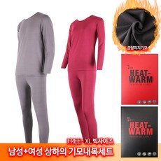 HEATWARM발열기능기모내복세트 보온 확실 남자 여자 내의 상의 하의 피치기모 경량 사방스판 - k2내의