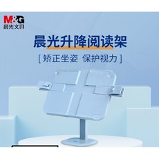 책에꽂는스탠드