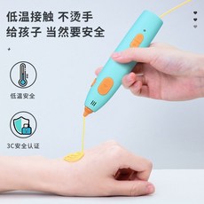 사나고고급형