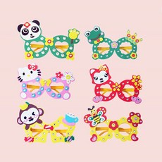 유아선글라스만들기