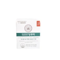 [혈당관리] 유한양행 와이즈 바이옴 혈당 유산균 당큐락 식후 혈당 상승 억제 도움