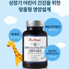 돌아기면역력