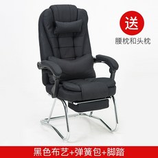 바퀴없는 게이밍 의자 연대의자 공시생 공부방 사무실 낮잠의자 학생 사무용, 블랙 패브릭_+_강철