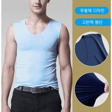 남성심리스민소매