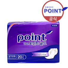 휴안기저귀
