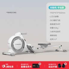 멜킨로잉머신 TOP01