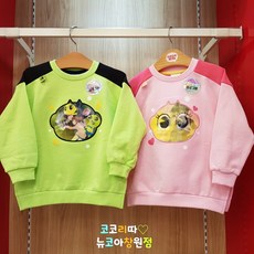 코코리따 [뉴코아 창원점] 기다리고 기다리던 신비아파트!! 신비 금비 홀로그램 맨투맨 CEMA20TS1 남아 여아 키즈 홀로그램 맨투맨
