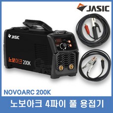 노보아크200k-추천-상품