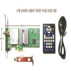 WinTV QuadHD HDTV수신 카드 (PCI-E), 선택하세요