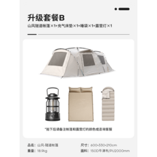 에르젠페가수스s3 DRASOUL 터널텐트 야외 원룸 투룸 알루미늄바 캠핑 비막이 휴대용텐트, 산바람터널장+에어매트리스+침낭+캠핑등