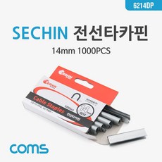 디월트510전선타카핀