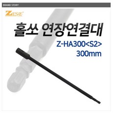 스토케캐노피연결대