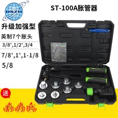 사라기st