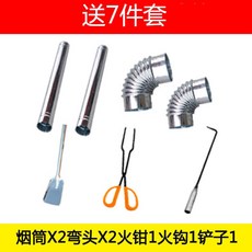 주물화목난로