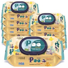 비데티슈스프링클