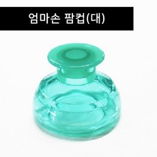 [노바상점][엄마손] 팜컵(대) 아기트림유도 재채기완화 등두드림기 기침가래