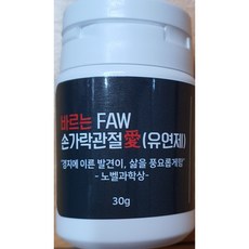 등연고바르는기구