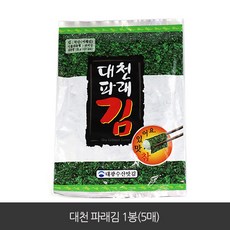 대광수산맛김 대천 파래김 10봉(5매)