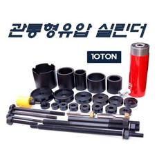 관통형유압실린더