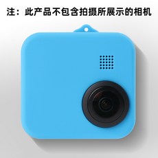 사이클영 FUJING 적용 보호케이스 부품 GOPROMAX360 360도 운동 카메라 렌즈 뚜껑, 블루 （거울   헤드 뚜껑 _댕기 ）