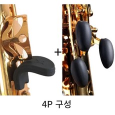 마켓피아 색소폰 엄지 고무 보호 쿠션 블랙 관약기용품, 엄지걸이